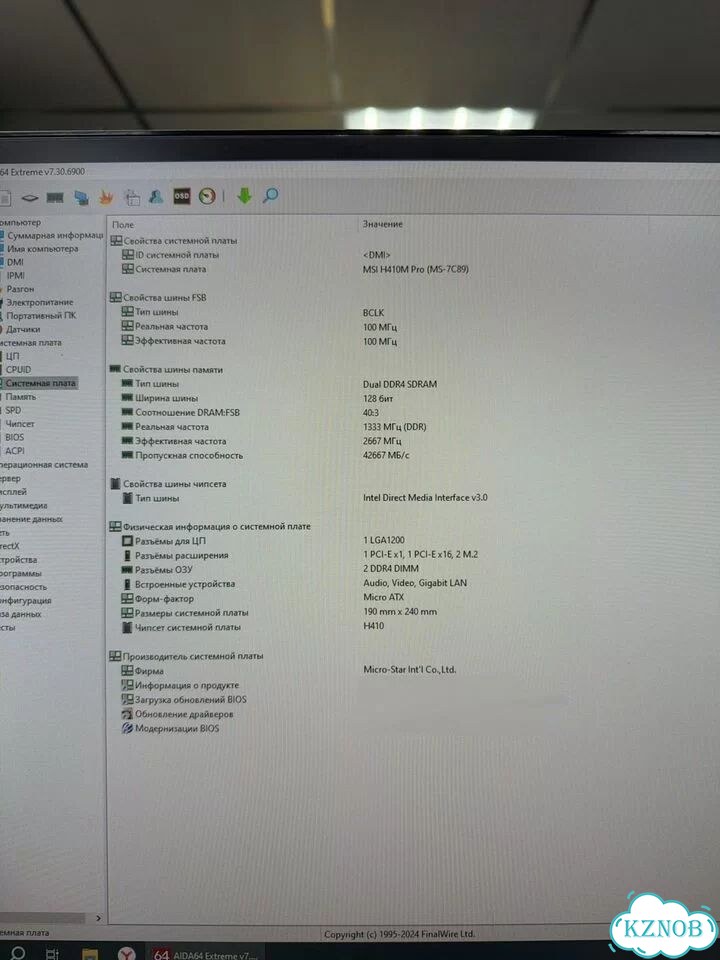 MSI H410M Pro, LGA 1200 фото 5