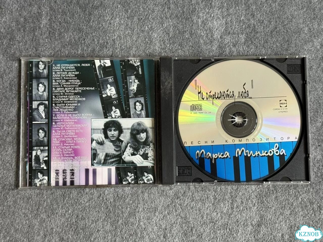 Марк Минков Не отрекаются любя cd диск фото 2
