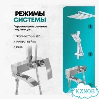 Душевая система Grocenberg GB7007-1 Хром фото 2