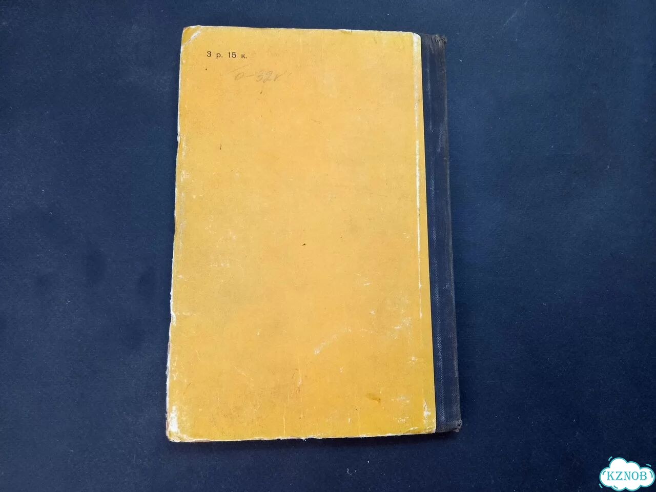 Лев Кассиль Есть на Волге утес 1960 г фото 3