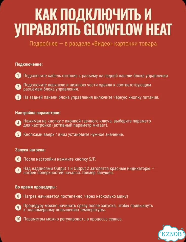 Инфракрасная одеяло для похудения с двумя зонами фото 7
