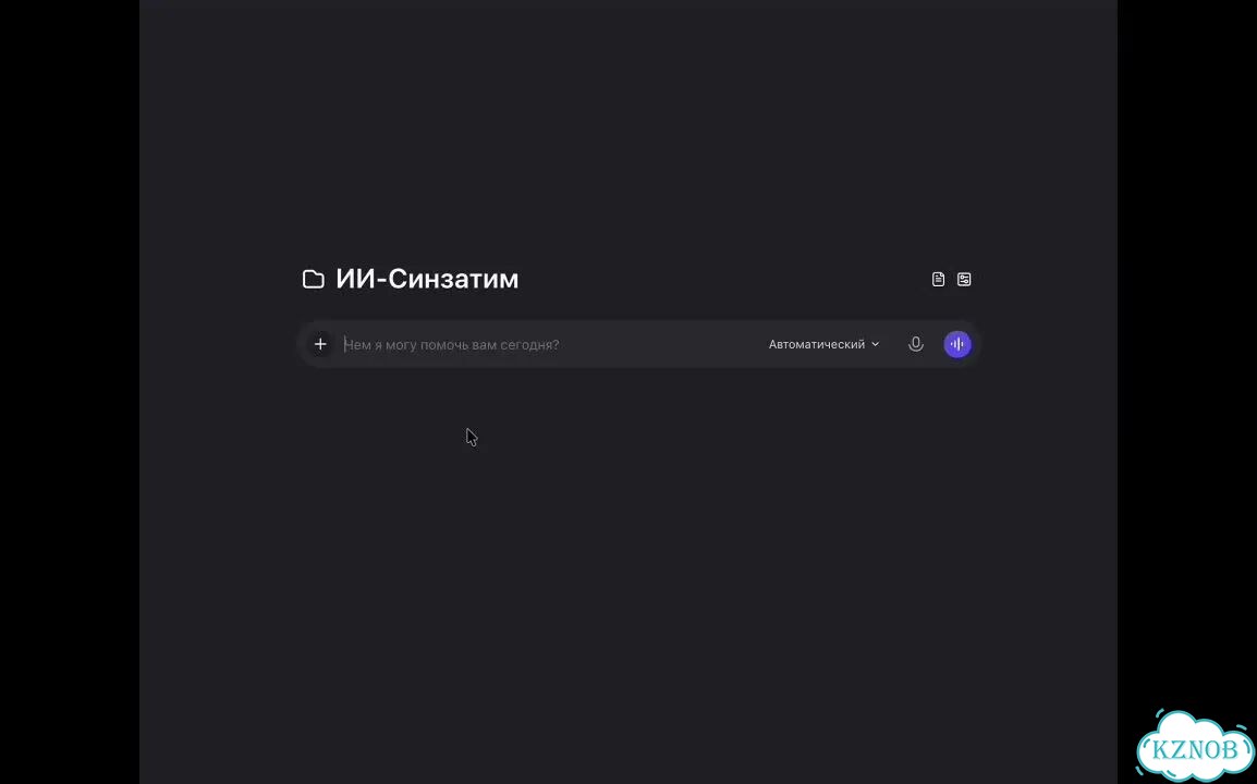 Ии-прораб ассистент смета фото 1