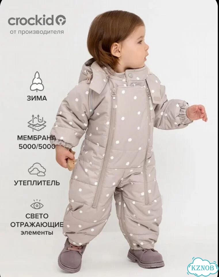 Комбинезон трансформер зимний crockid 68-74рр фото 1