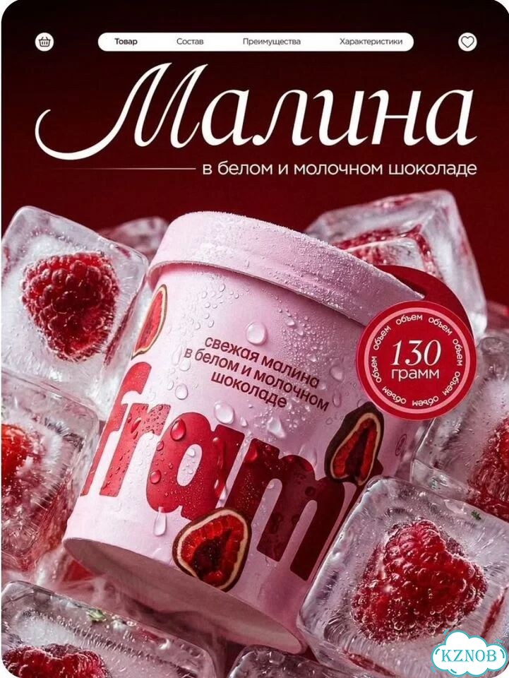 Карточки для маркетплейсов фото 2