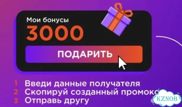 Фитнес бонусы фото 1