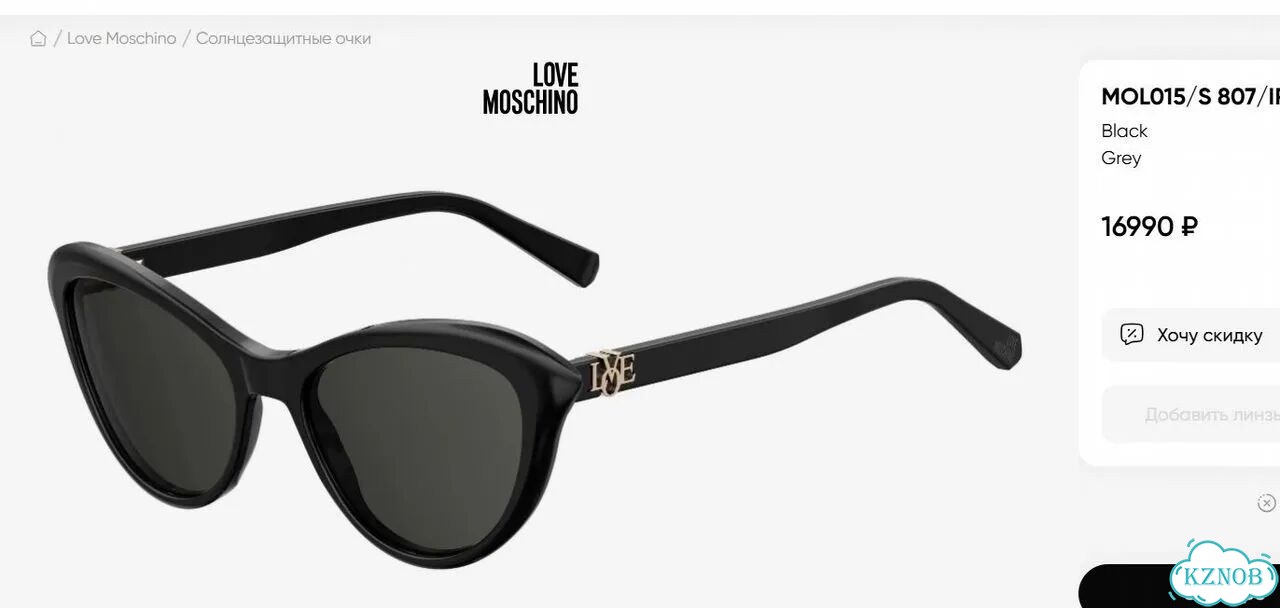 Солнцезащитные очки moschino фото 1