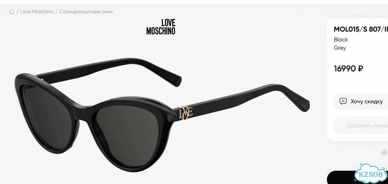 Солнцезащитные очки moschino фото 4
