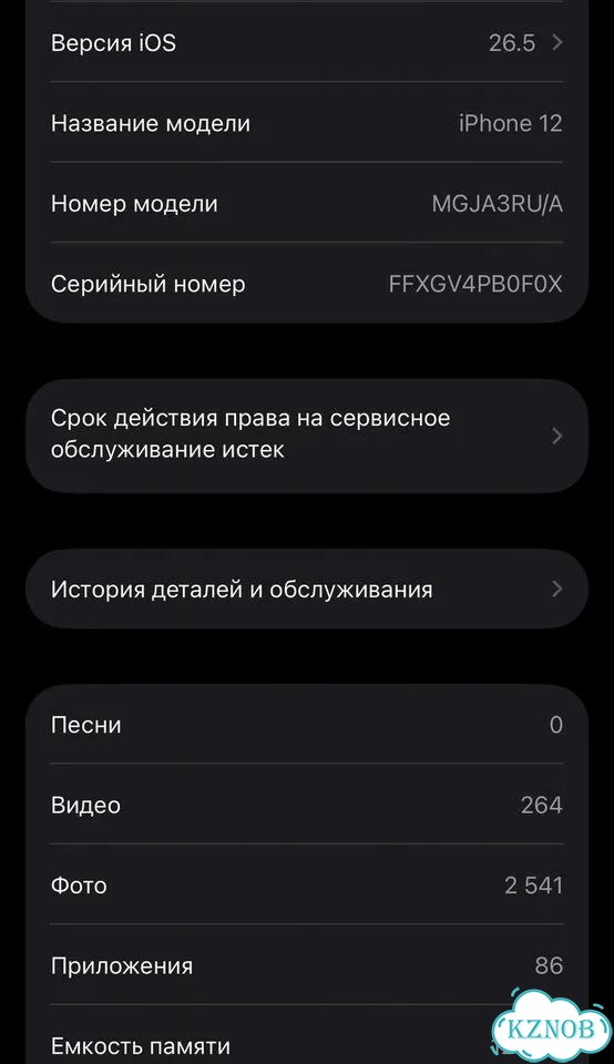 iPhone 12, 128 ГБ, SIM + eSIM фото 3