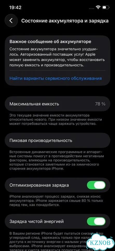 iPhone 12, 128 ГБ, SIM + eSIM фото 4
