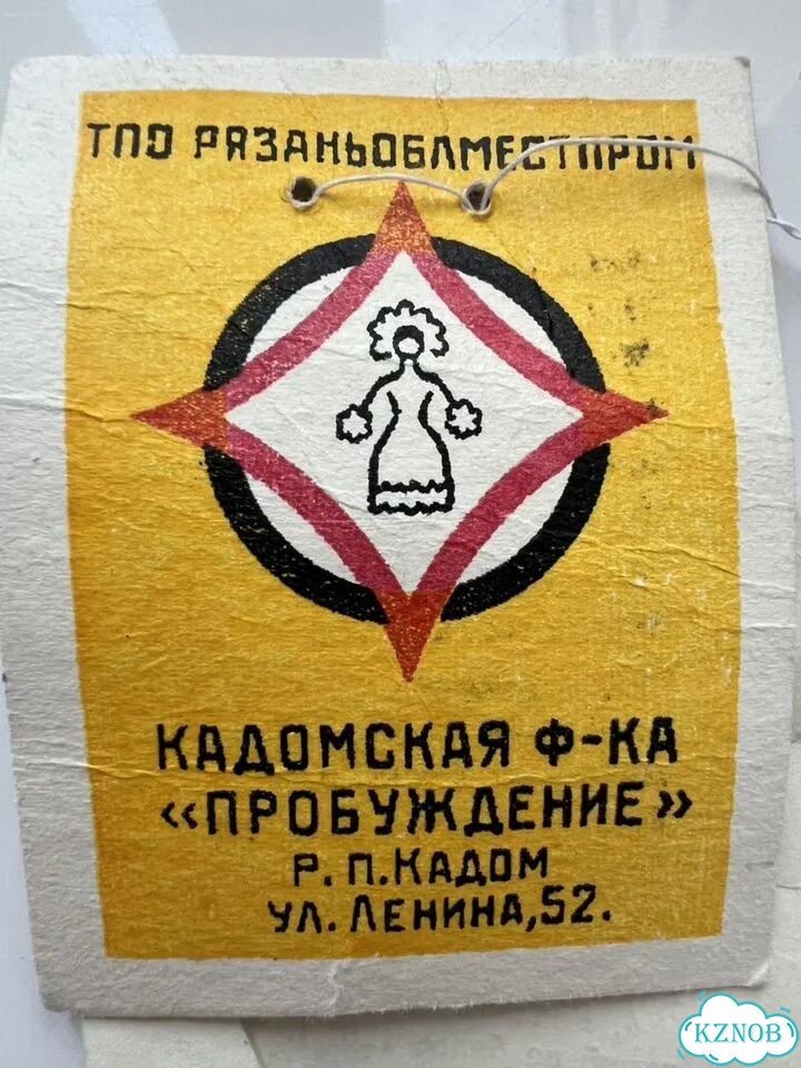Халат льняной с вышивкой СССР фото 4
