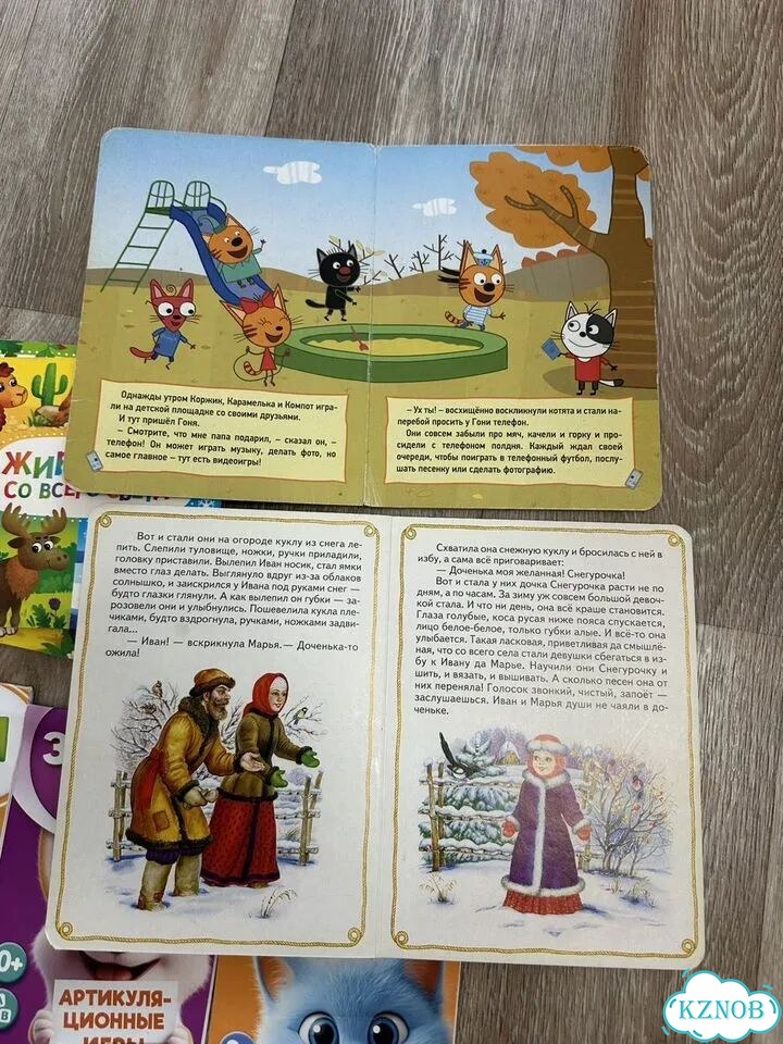 Книжки для малышей пакетом фото 4