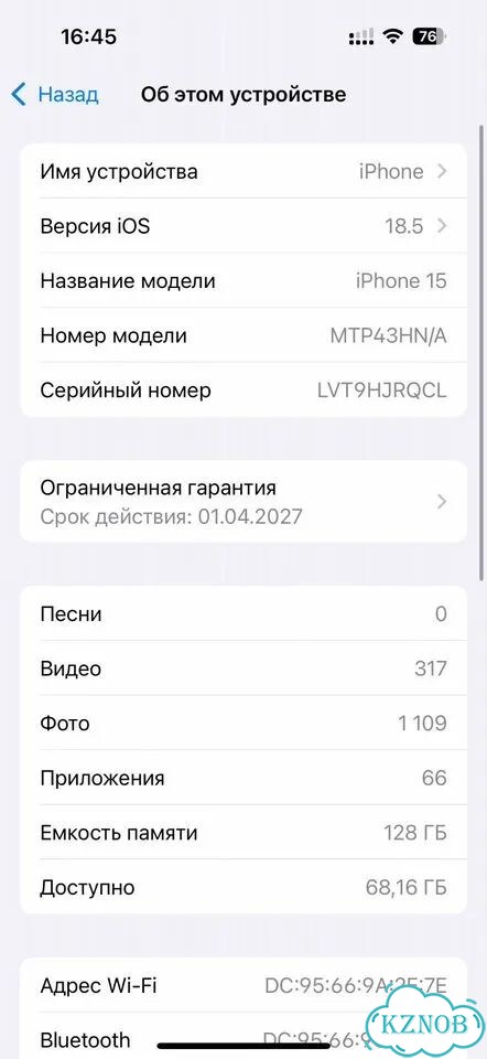 iPhone 15 фото 8