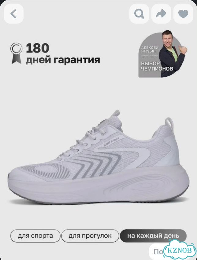 Кроссовки размер 40 фото 1