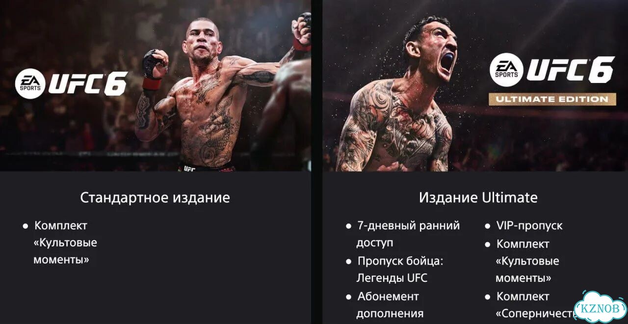 UFC 6 PS5 Ultimate Edition фото 4