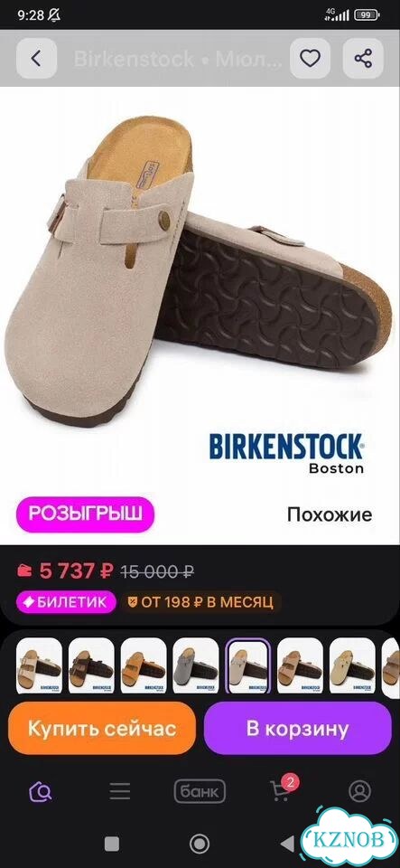 Сабо замшевые Birkenstock фото 5