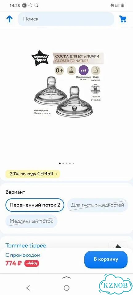 Бутылочки для кормления,запасные соски фото 3