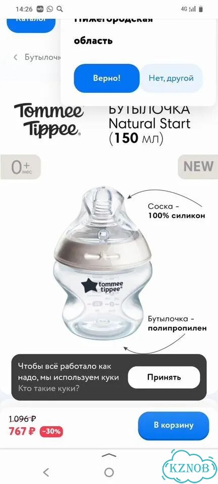Бутылочки для кормления,запасные соски фото 4