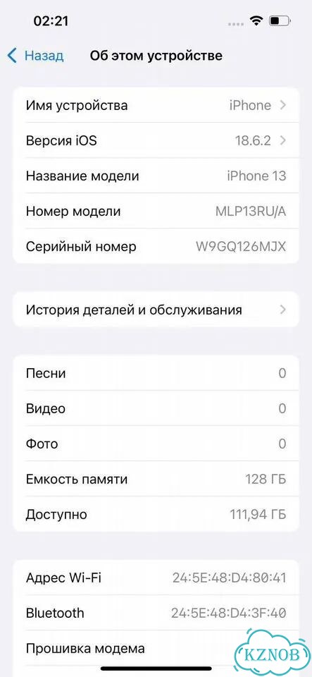 iPhone 13 128 Sim+eSim фото 7
