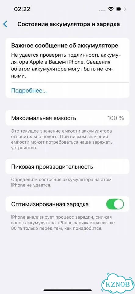 iPhone 13 128 Sim+eSim фото 8