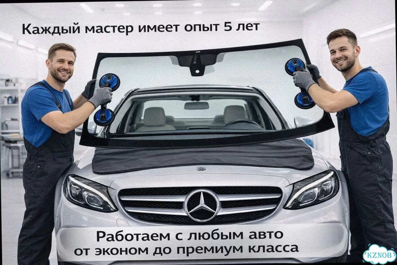 Лобовое стекло mercedes GLC 15-22 (X253) фото 1