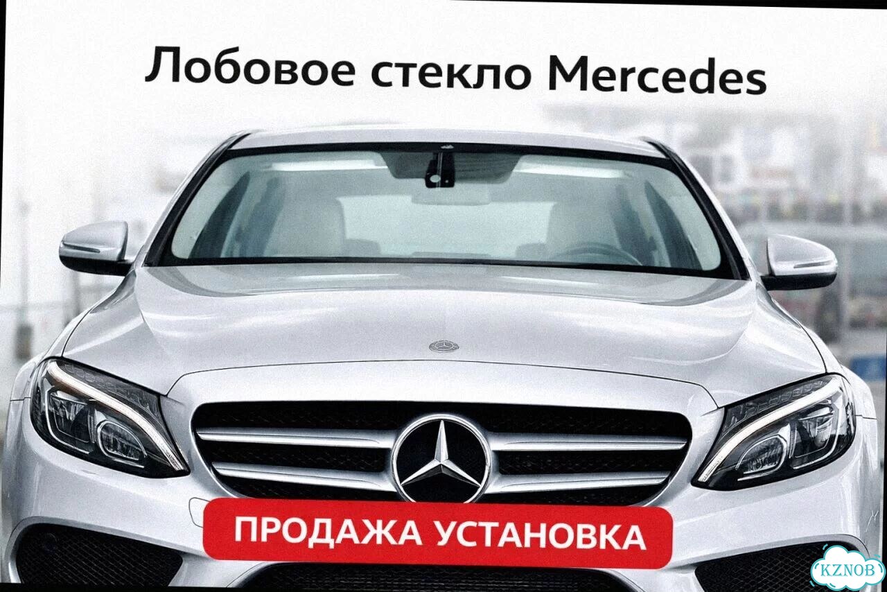 Лобовое стекло mercedes GLS class фото 2