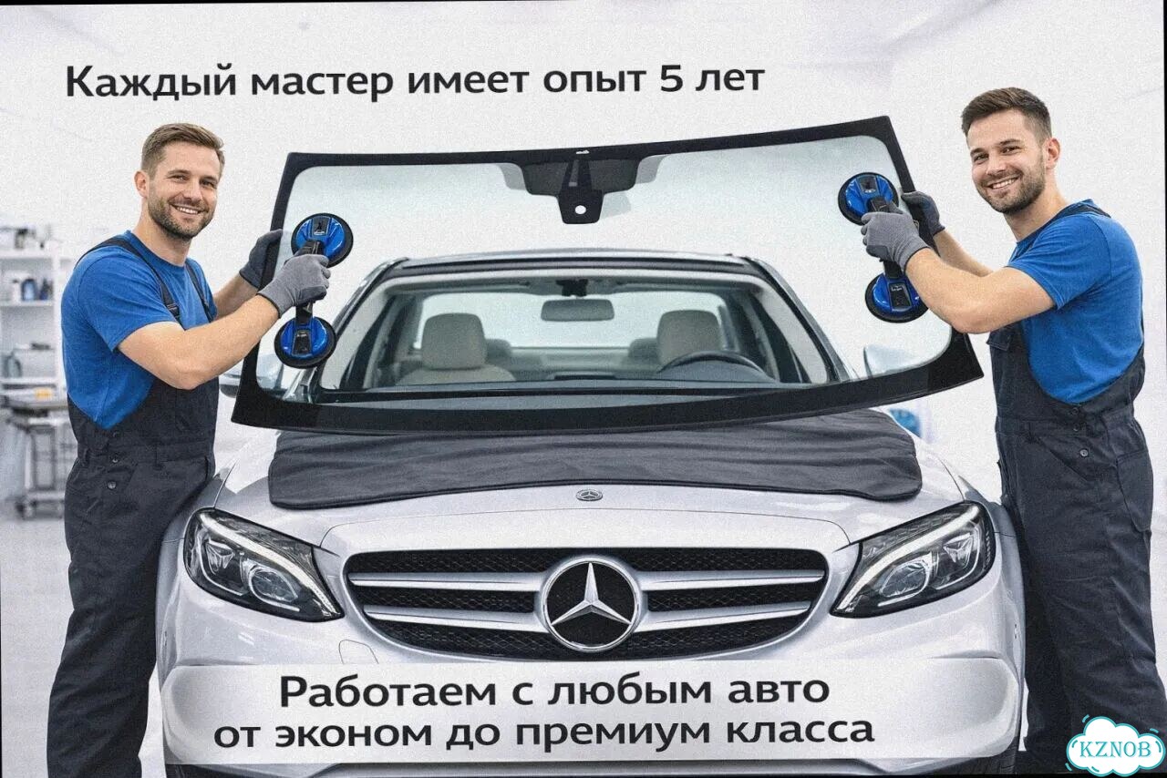 Лобовое стекло mercedes GLC 16- (C253) coupe фото 3