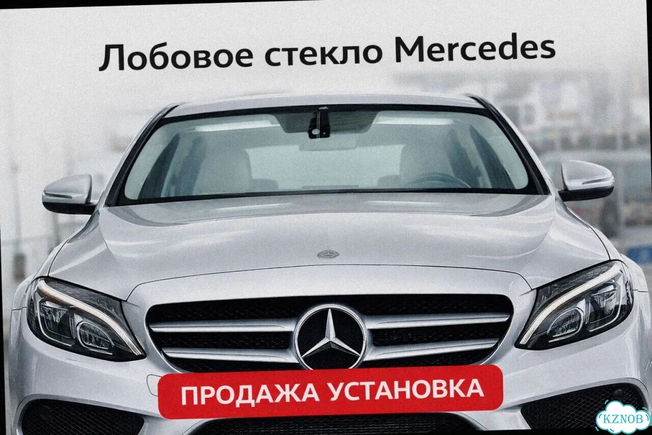 Лобовое стекло mercedes GLE 19- (V167) фото 1