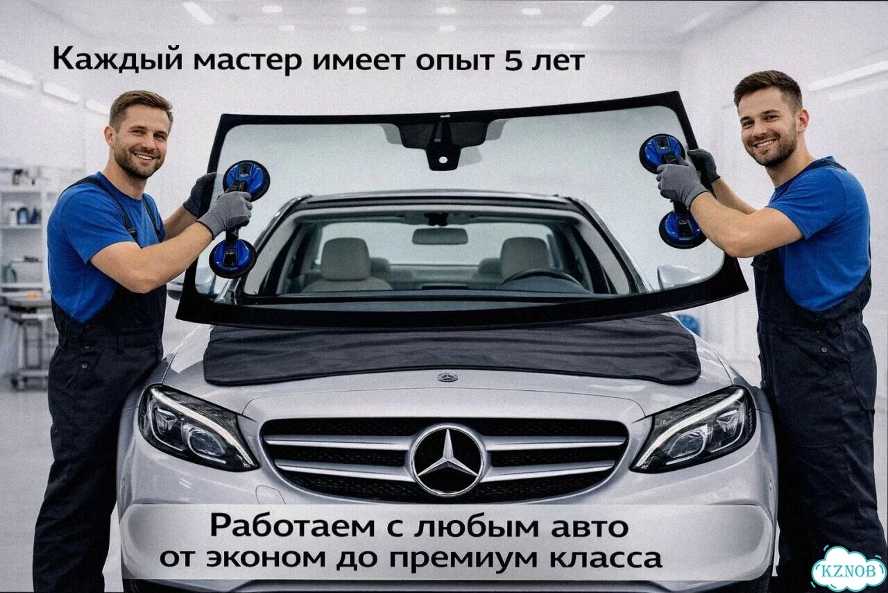 Лобовое стекло mercedes GLE 19- (V167) фото 3