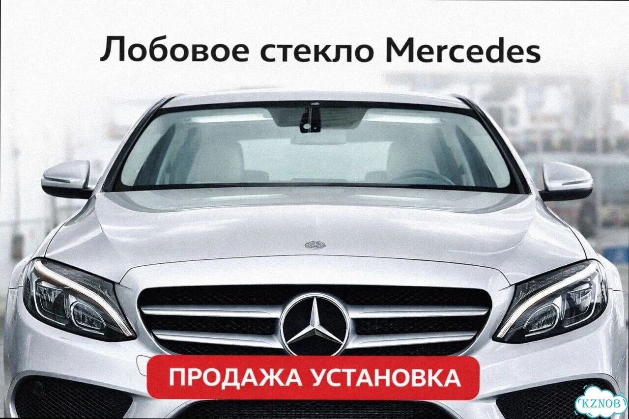 Лобовое стекло mercedes L309-L613 фото 2