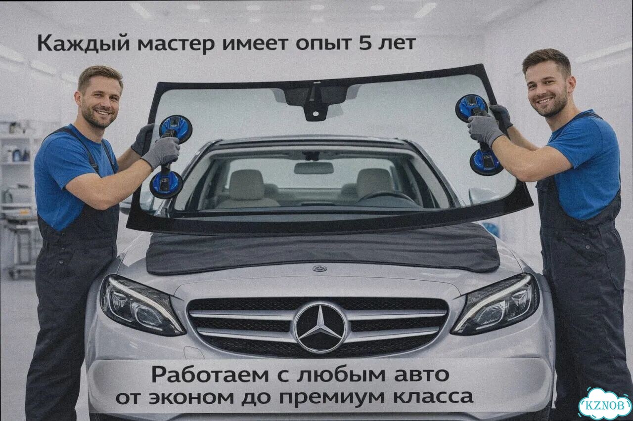Лобовое стекло mercedes GLC 22- (X254) фото 3