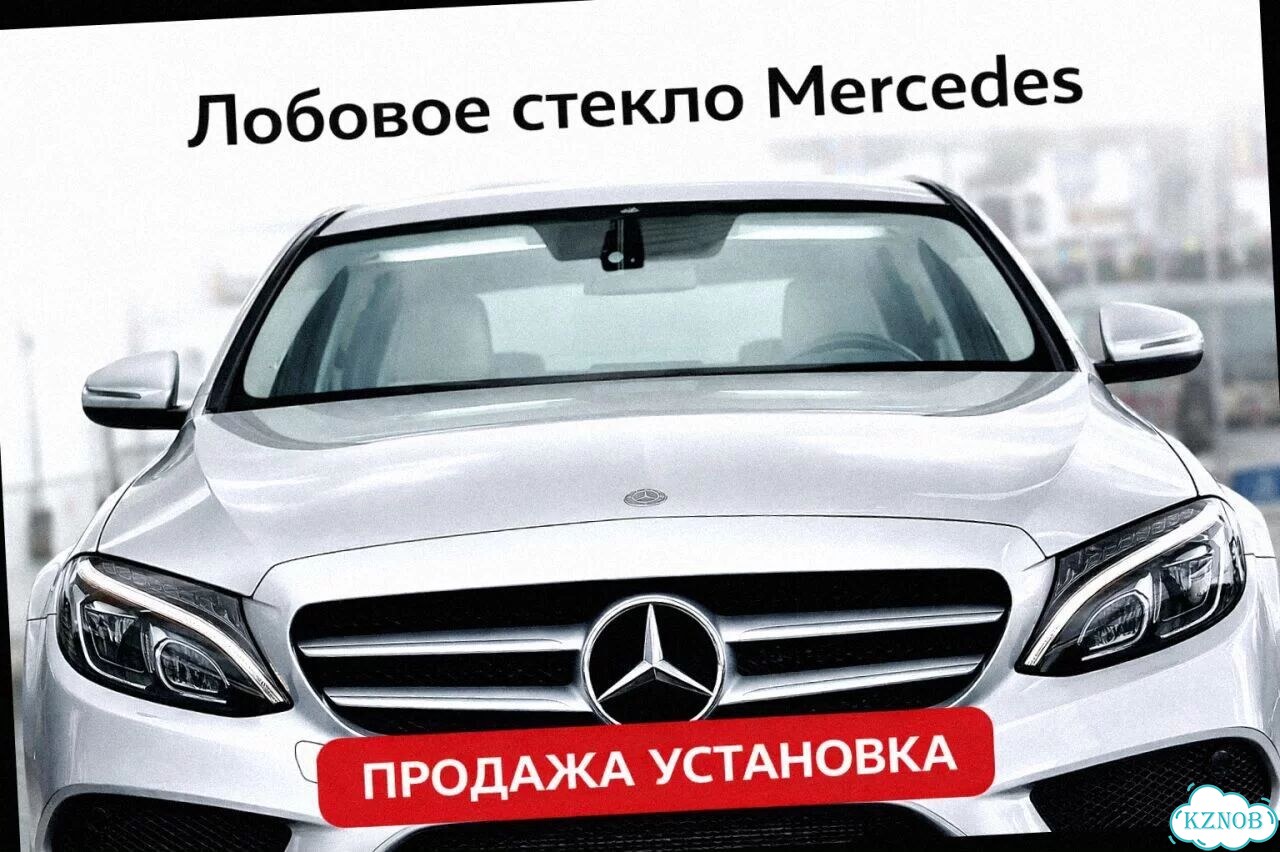 Лобовое стекло mercedes GLE 19- (C167) coupe фото 2