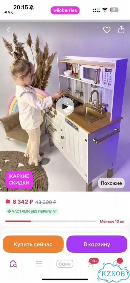 Детская игровая кухня фото 2