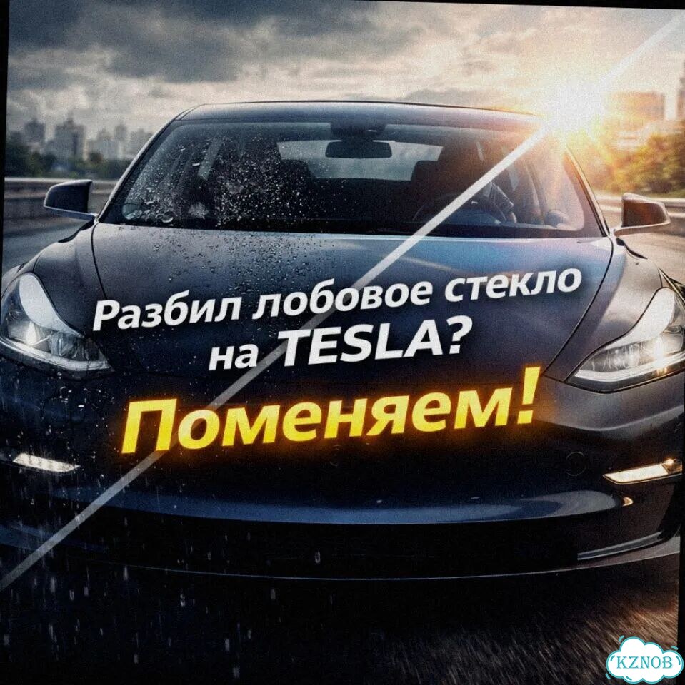 Лобовое стекло tesla model Y фото 3