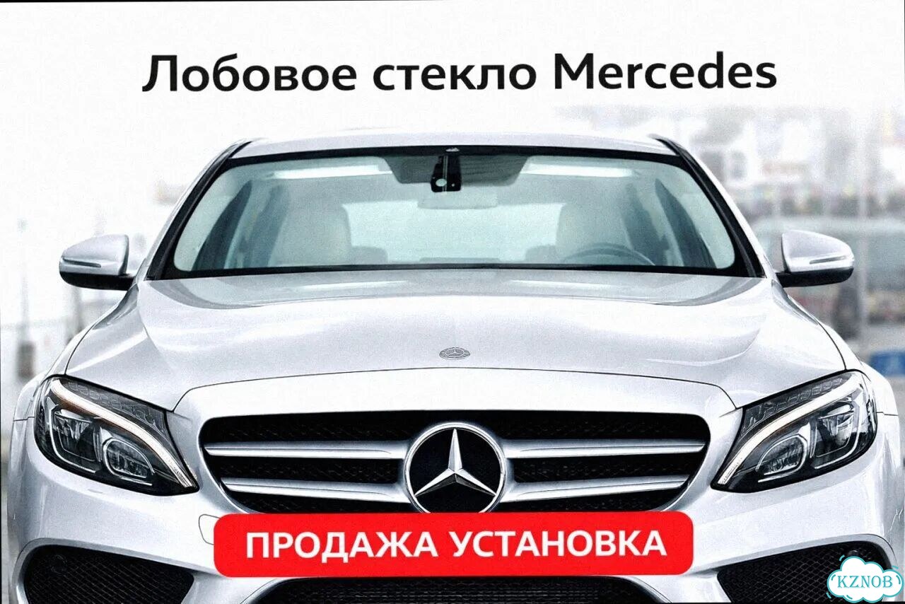 Лобовое стекло mercedes GL class фото 1
