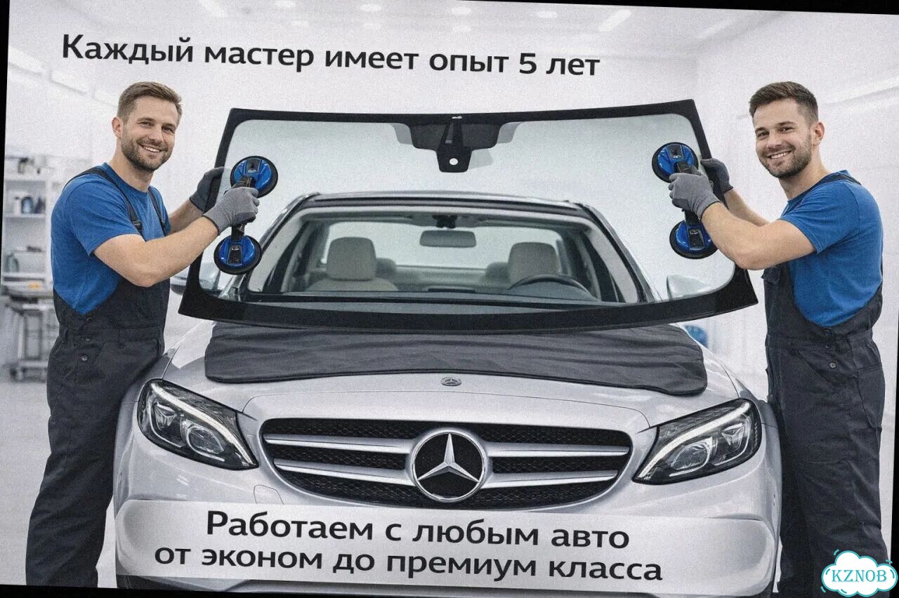 Лобовое стекло mercedes GL class фото 3