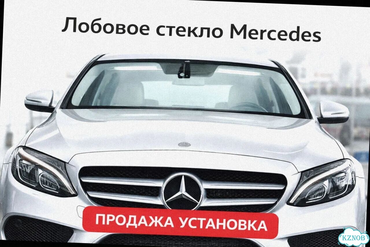 Лобовое стекло mercedes gelandewagen 80-18 фото 2