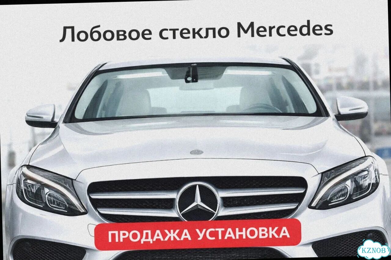 Лобовое стекло mercedes G 80-18 (W460/W461) фото 1