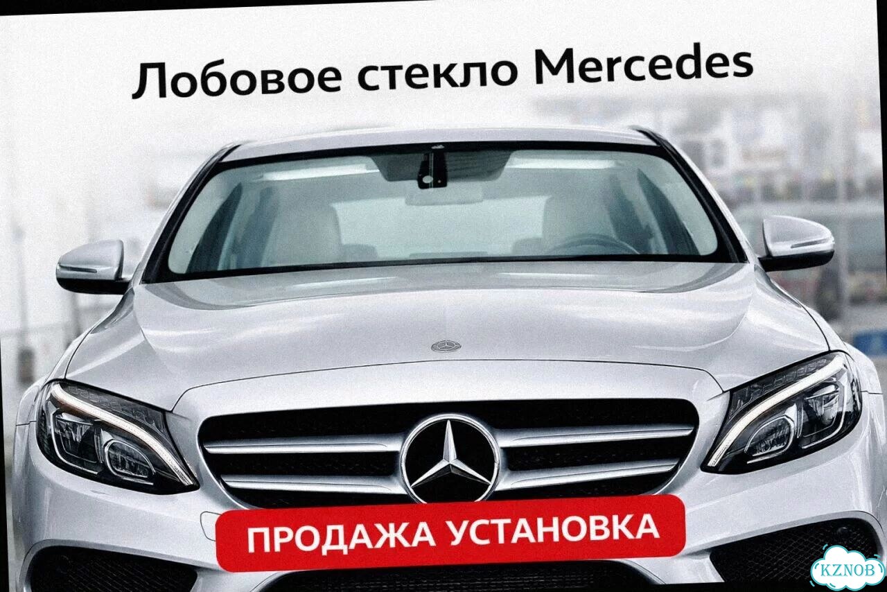 Лобовое стекло mercedes GLE 15-19 (C292) coupe фото 1