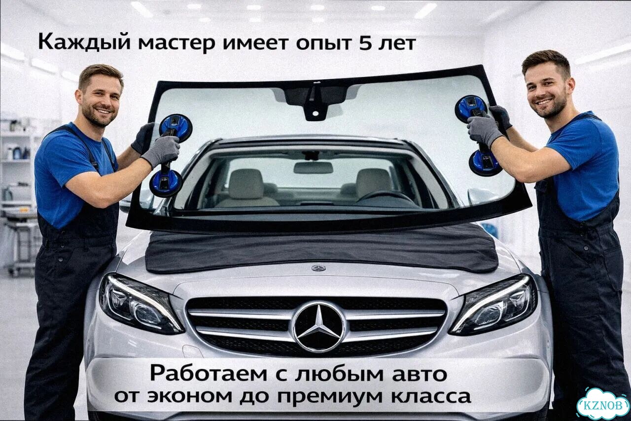 Лобовое стекло mercedes GLE 15-19 фото 1