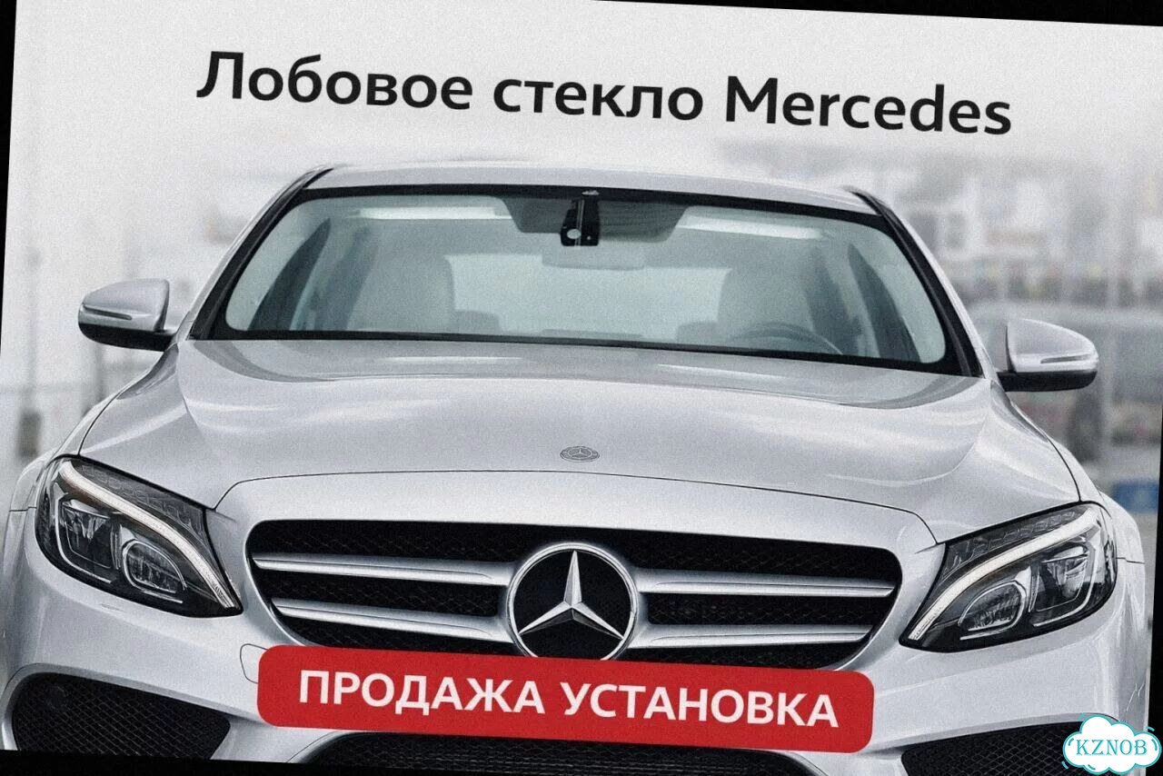 Лобовое стекло mercedes GLE 15-19 фото 2