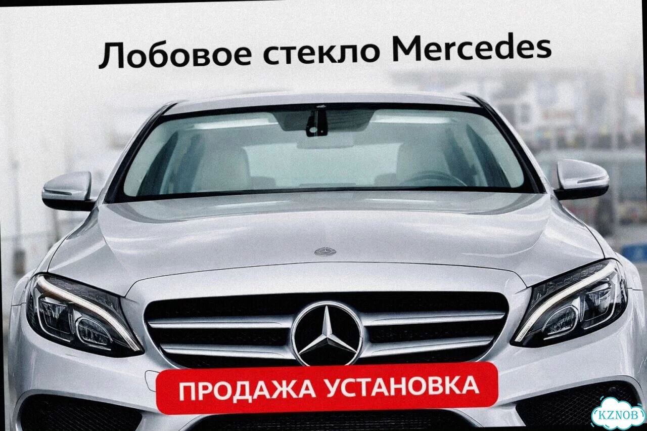 Лобовое стекло mercedes GLS 20- (X167) фото 1