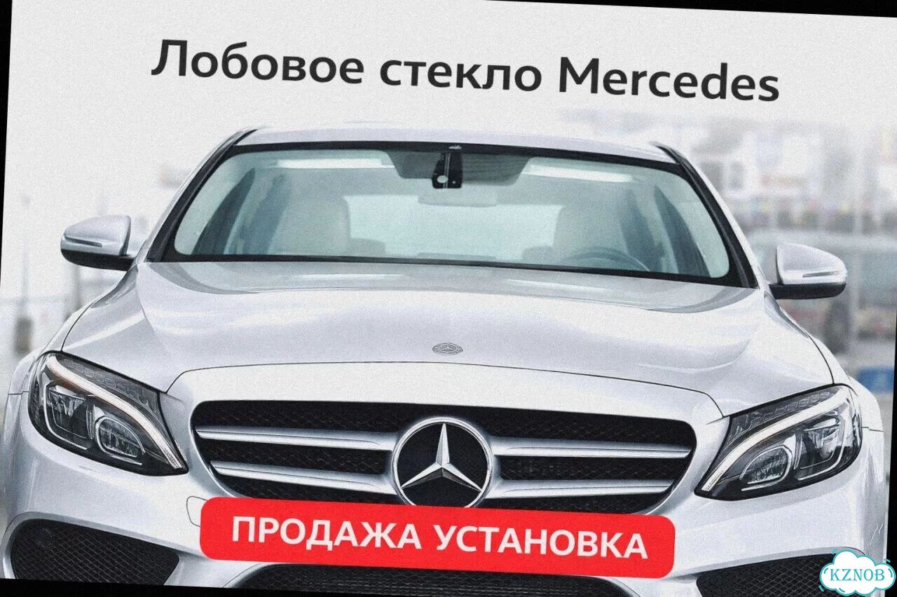 Лобовое стекло mercedes GLS 15-19 (X166) фото 1
