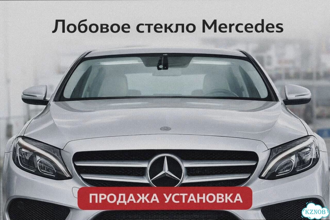 Лобовое стекло mercedes L406-L608 фото 2