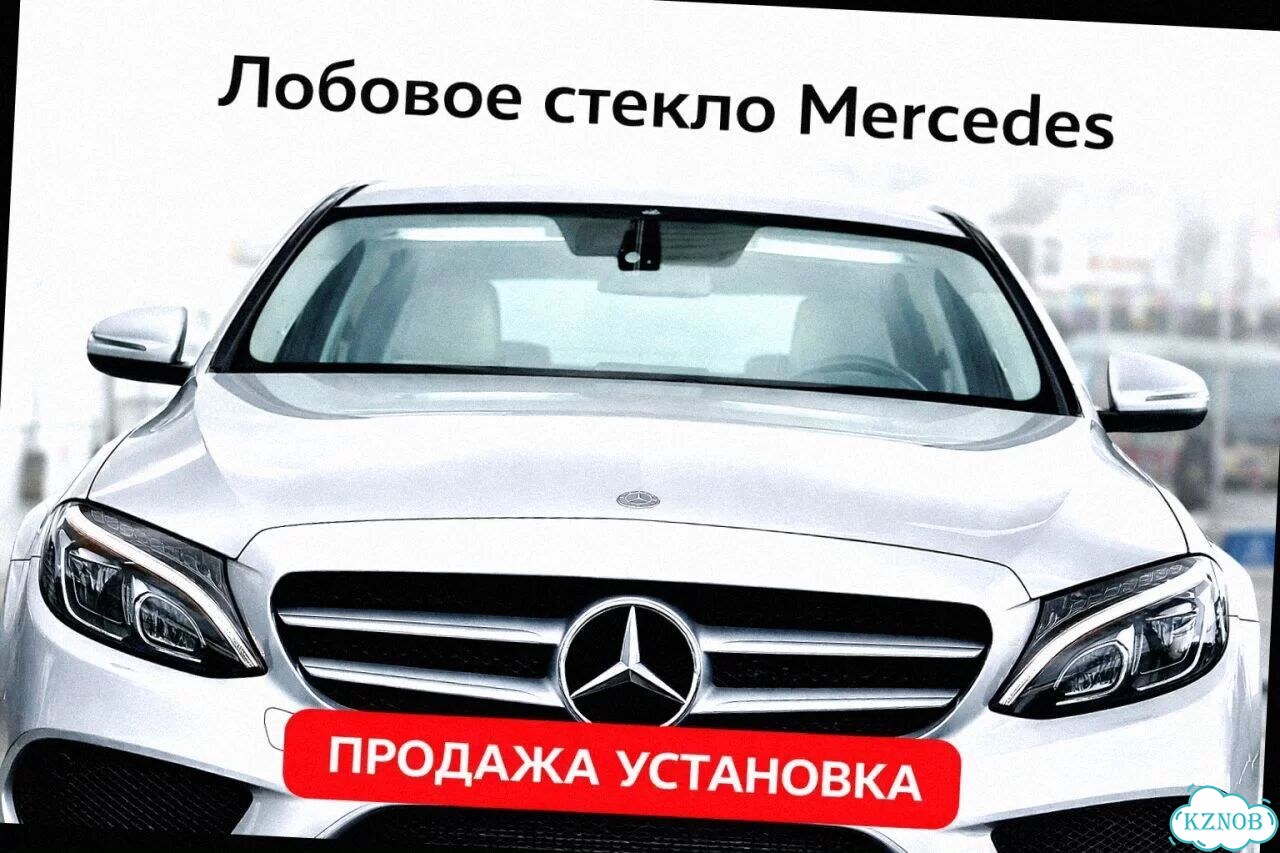 Лобовое стекло mercedes GLC 23- (C254) coupe фото 2