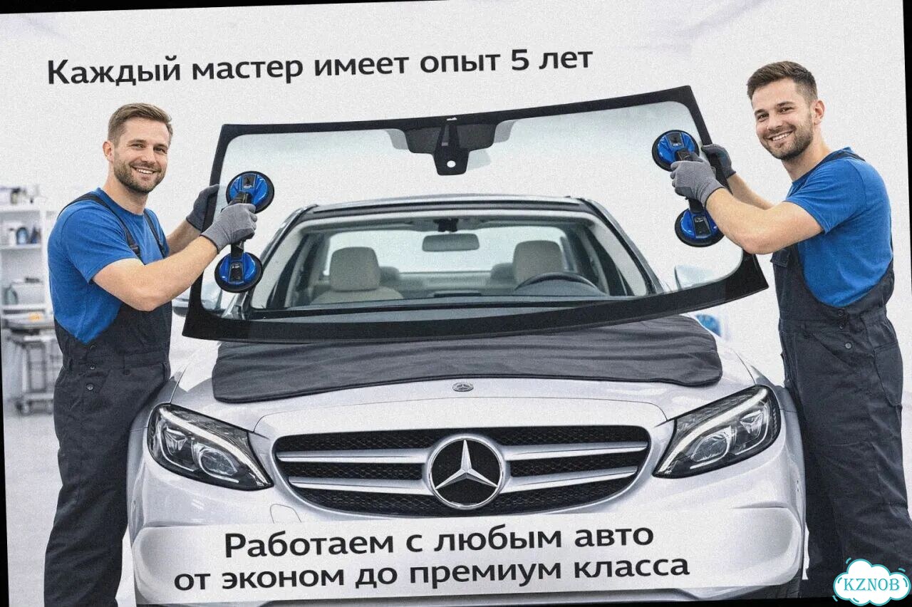 Лобовое стекло mercedes GLC 23- (C254) coupe фото 3