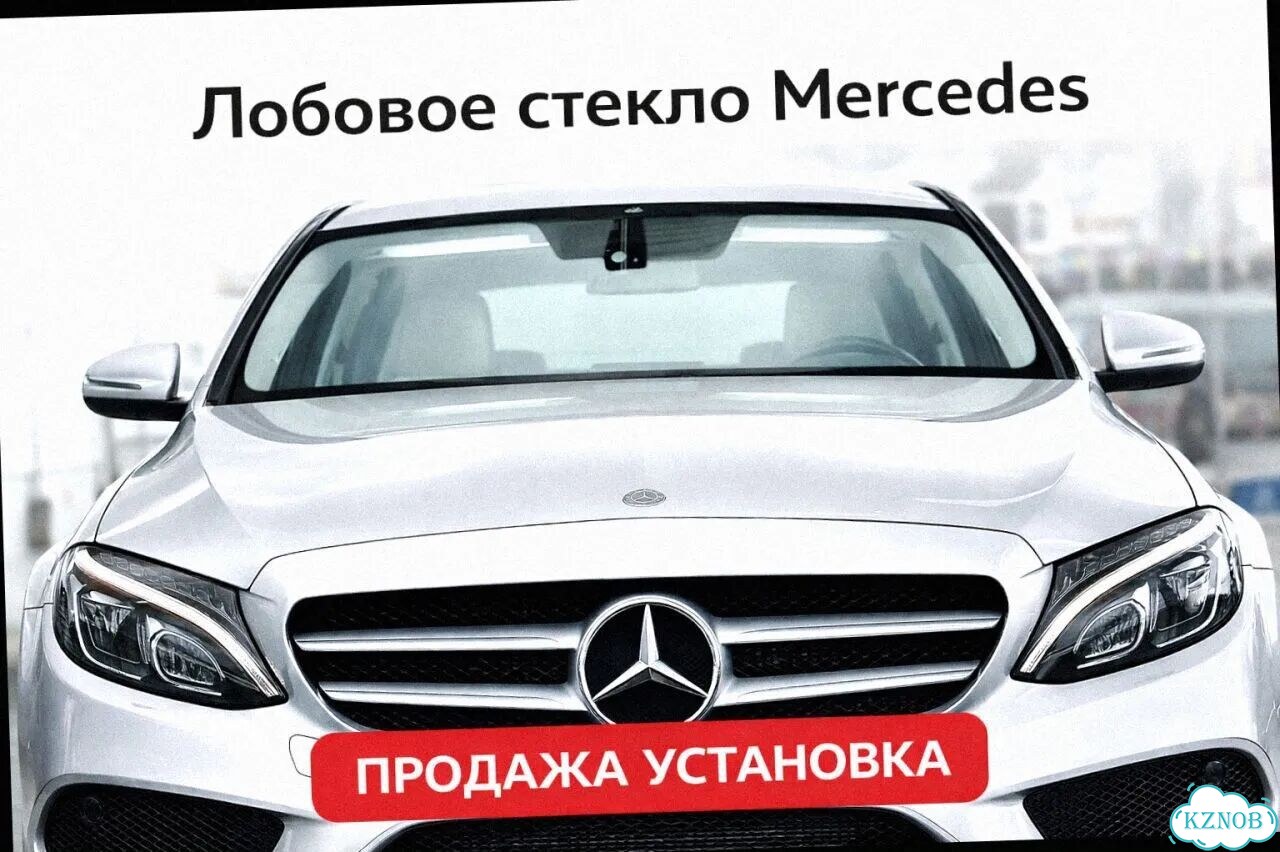 Лобовое стекло mercedes L406-L608 65-86 низкий (188x67) фото 1