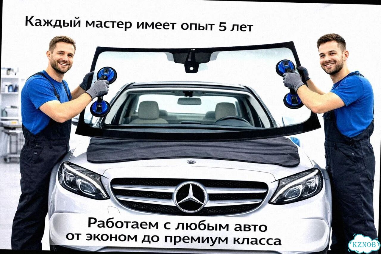 Лобовое стекло mercedes L406-L608 65-86 низкий (188x67) фото 3