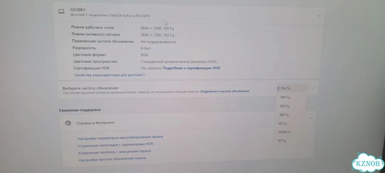 Монитор ips 4k 150hz фото 2