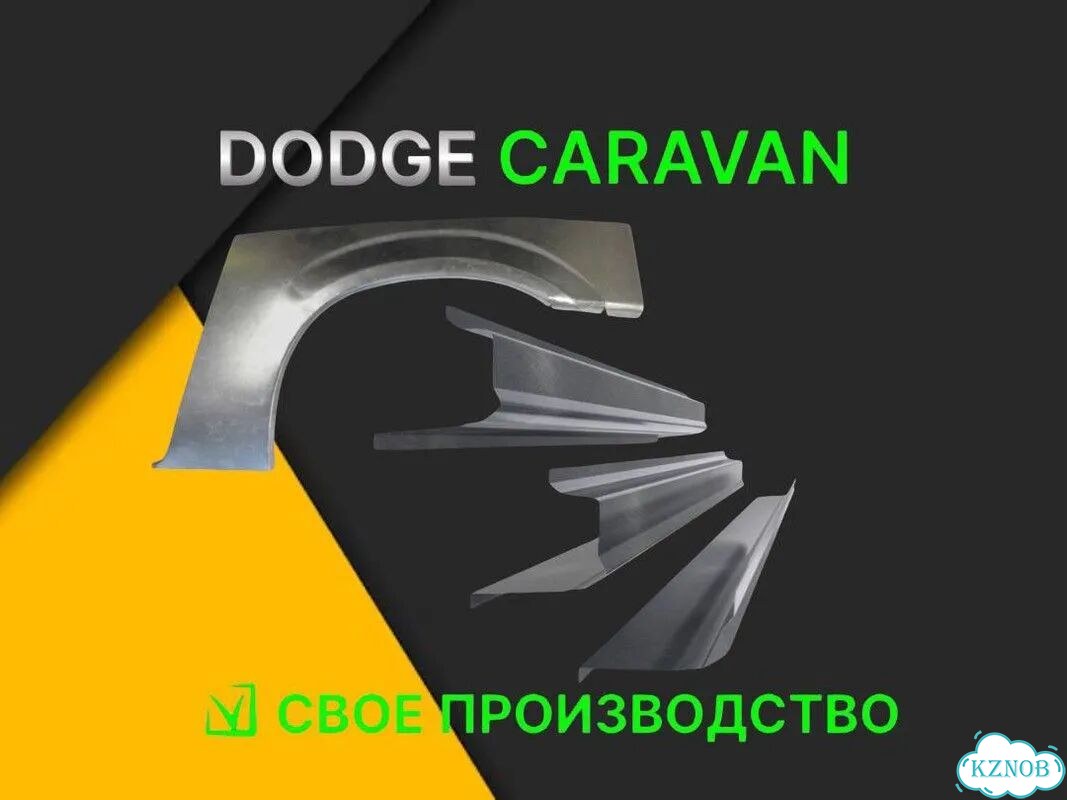 Арка левая Арки Toyota Celica 4 T160 фото 8