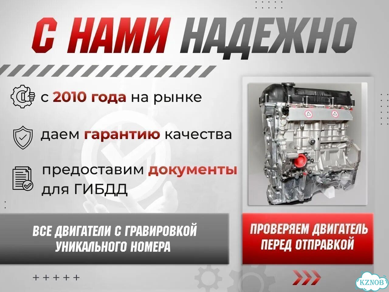 Двигатель 2,0 Chery Tiggo sqrd4T20 в рассрочку фото 4